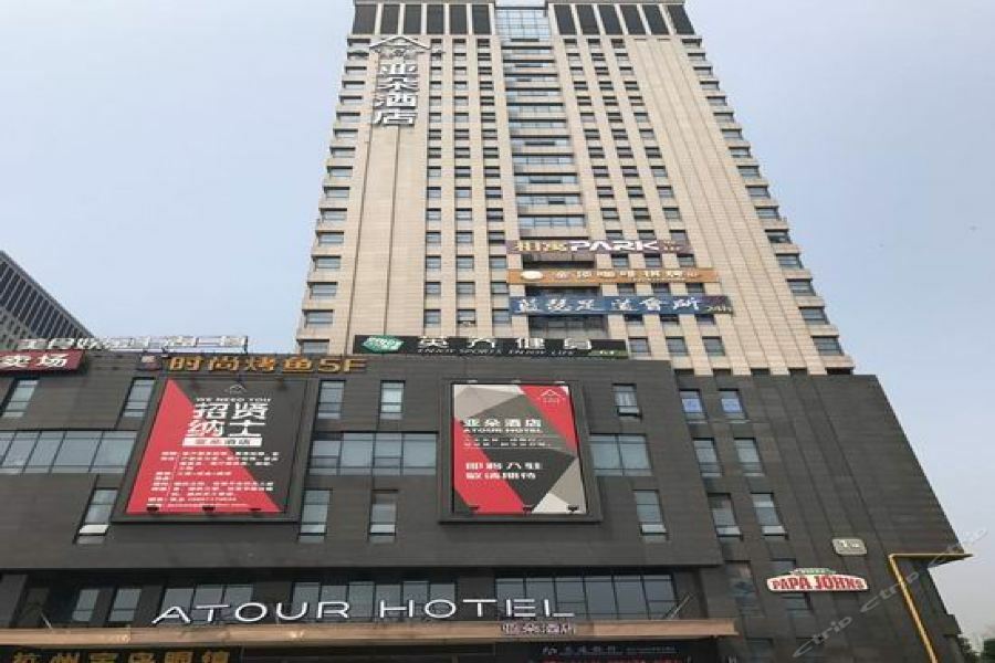Atour Hotel Hangzhou Exterior foto